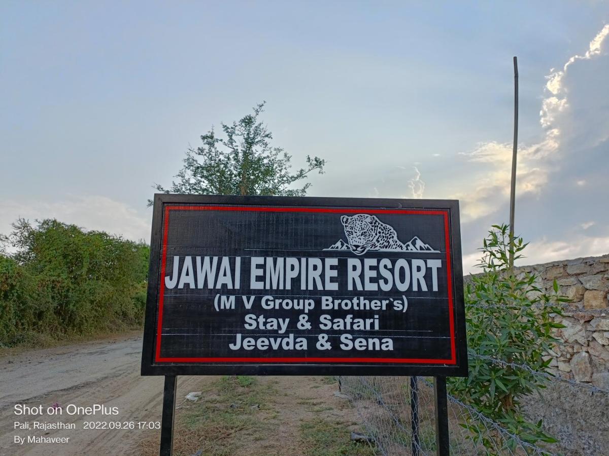 Jawai Empire Resort By Premier Hotels Pāli 외부 사진